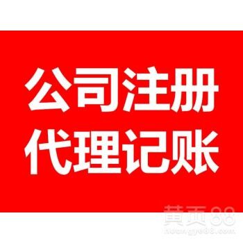 河南省各地市进出口贸易公司注册及对外贸易备案流程