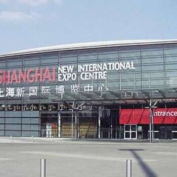 上海新国际博览中心展会预定附近酒店住宿预订