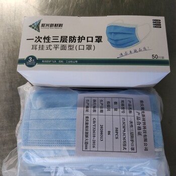 一次性三層日常防護(hù)含熔噴層成人加厚口罩