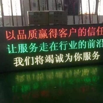 广州户外LED全彩大屏批发