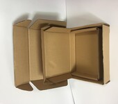 广州安泰尔纸箱，采用先进材质，打造更好的物流包装。