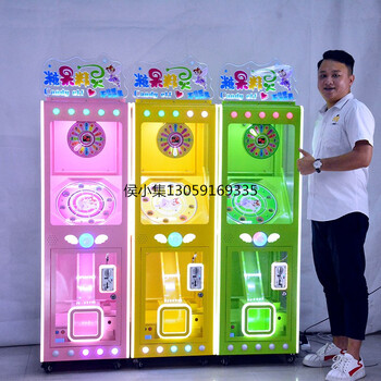 新品香蕉地迷你糖果机儿童乐园活动自动售卖扭转出糖果游戏机设备