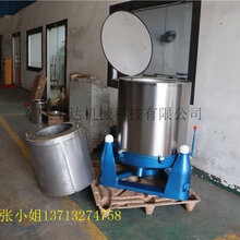 江门厂家大批量供应三足工业离心脱水机污泥脱水甩干机图片