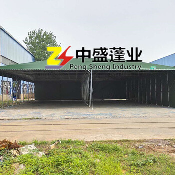 新洲制作活动雨棚户外伸缩帐篷大型工地推拉蓬