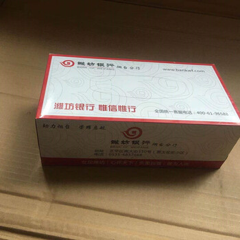 聊城廣告盒抽定制批發(fā)