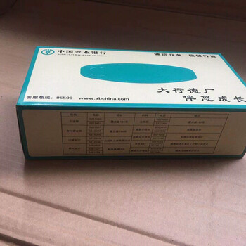 煙臺(tái)廣告盒抽定制廠家