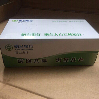 濟南哪里有廣告盒抽定制批發(fā)價格