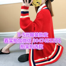 浙江金华市尾货市场几元的开衫毛衣女装秋冬新款1元5元10元便宜女毛衣图片
