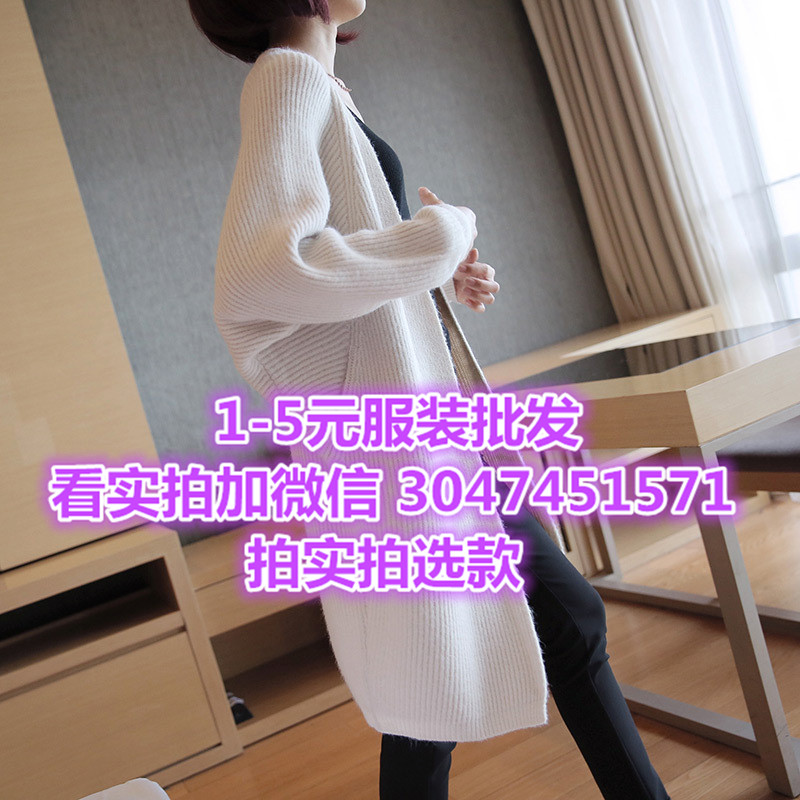 18至30岁女式针织衫打底女水貂绒毛衫 库存衣服2元处理