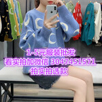 广东广州市便宜服装新款9.9包邮的女士秋冬装韩版毛衣库存尾货开衫外套批发