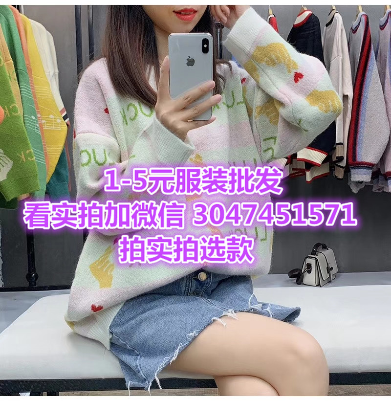 江苏南通服装批发秋冬针织连衣裙圆领纯色羊毛衫广州服装尾货批发市场