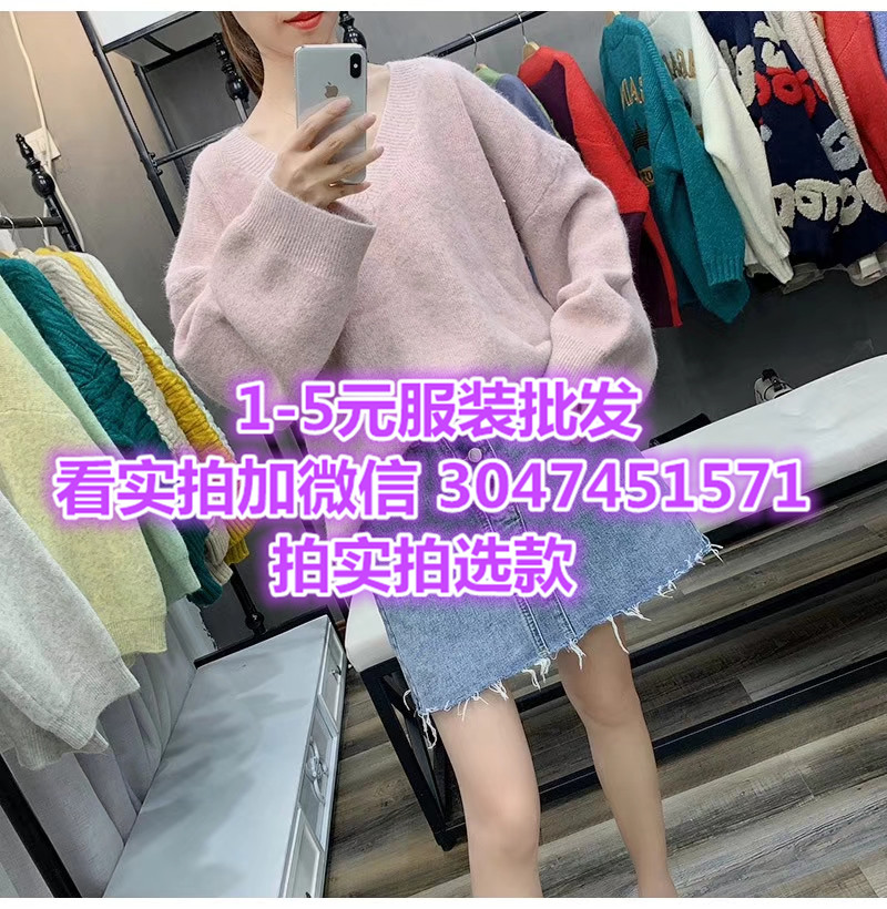 江苏南通服装批发秋冬针织连衣裙圆领纯色羊毛衫广州服装尾货批发市场