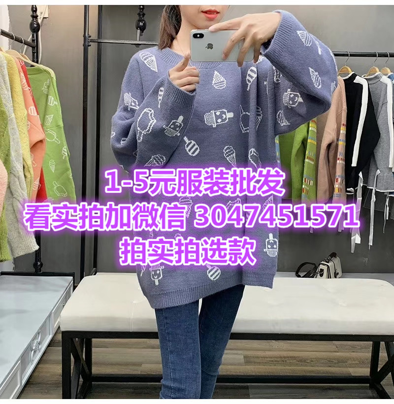 江苏南通服装批发秋冬针织连衣裙圆领纯色羊毛衫广州服装尾货批发市场