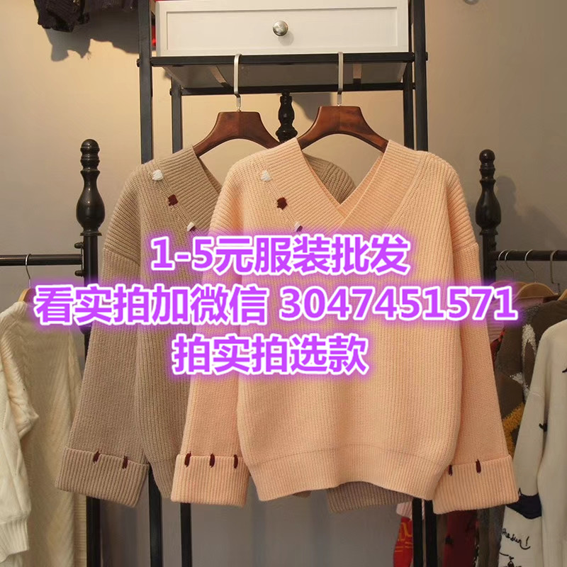 江苏南通服装批发秋冬针织连衣裙圆领纯色羊毛衫广州服装尾货批发市场