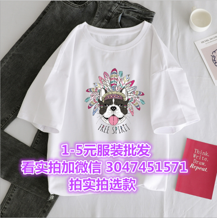陕西渭南一手服装城 3元工厂处理女T恤恤 大码杂款T恤