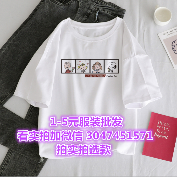 河北张家口服装批发 3元工厂处理女T恤恤 大码杂款T恤
