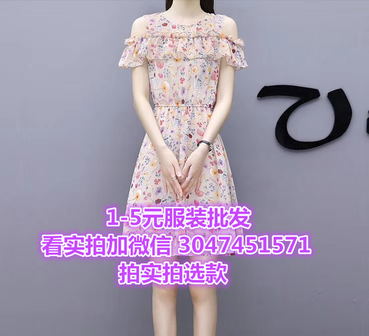 3元杂款女式连衣裙 甘肃庆阳尾货市场 8元尾货爆利产品