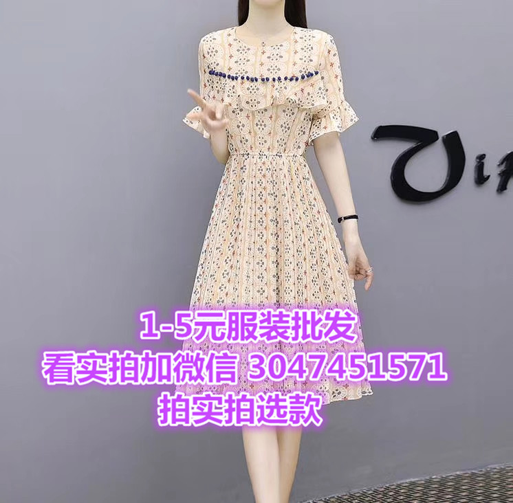 中长款连衣裙 广东东莞一手服装 1688网红快手直播