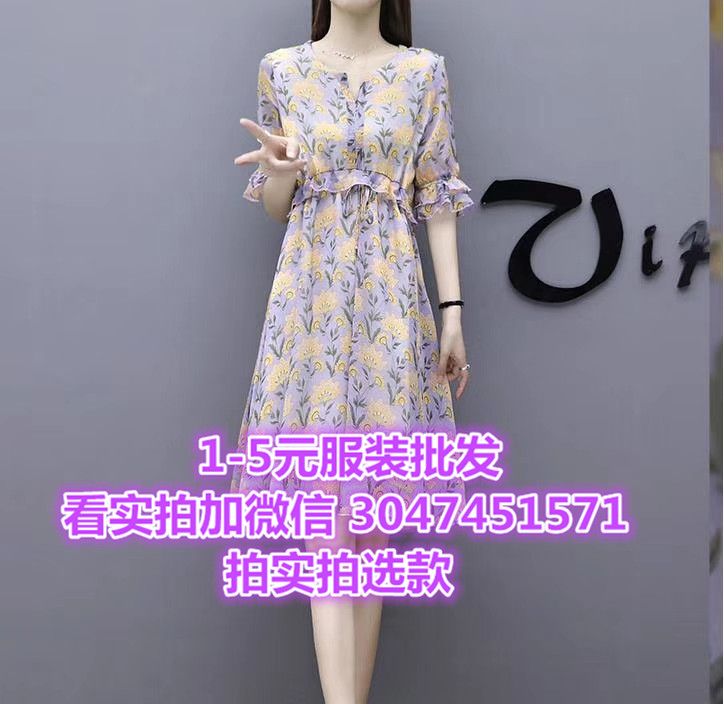 中长款连衣裙 广东东莞一手服装 1688网红快手直播