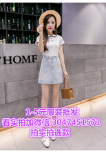 3元出口女牛仔短裤库存杂款女绣花牛仔裙倒闭白马服装清货图片
