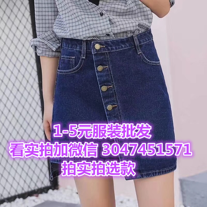 破洞牛仔短裤库存杂款女绣花牛仔裙工厂服装亏本处理