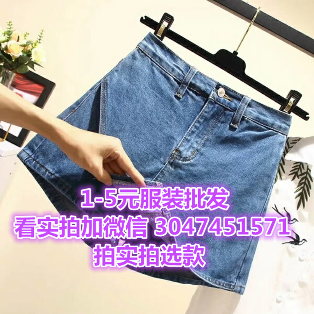 破洞牛仔短裤库存杂款女绣花牛仔裙工厂服装亏本处理