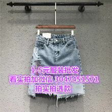 深色女士牛仔热裤7元钮扣女牛仔短裙十元店货源批发图片