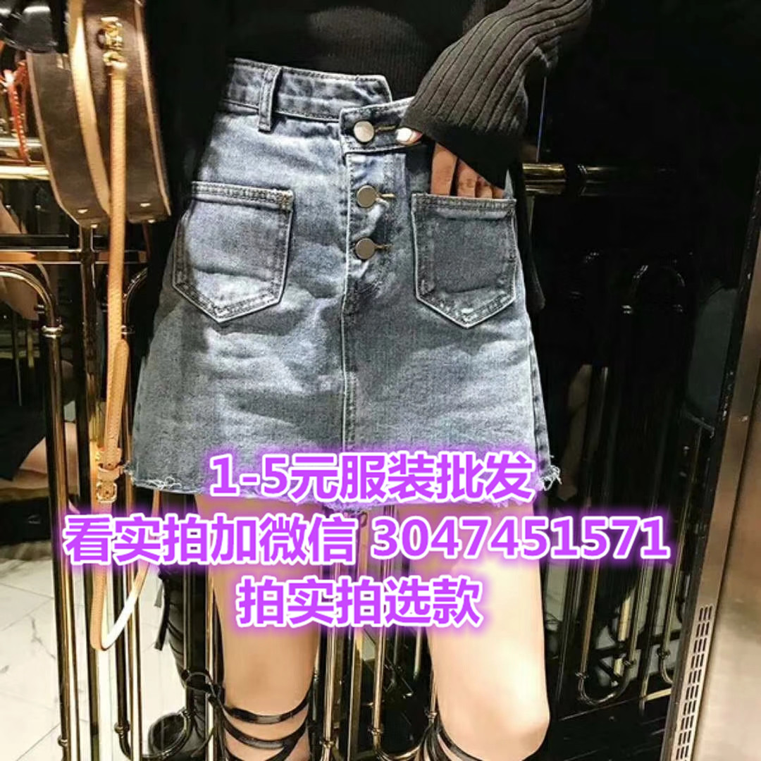 破洞牛仔短裤库存杂款女绣花牛仔裙工厂服装亏本处理