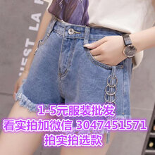 大学生女式3分牛仔裤民族女牛仔牛仔裙地摊批发衣服2元一件图片