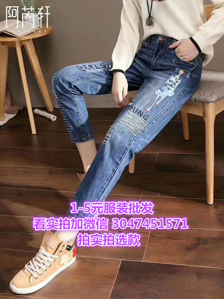 广西贺州几元衣服女士牛仔双裤九分裤 深色女式牛仔9分裤门店新款服装