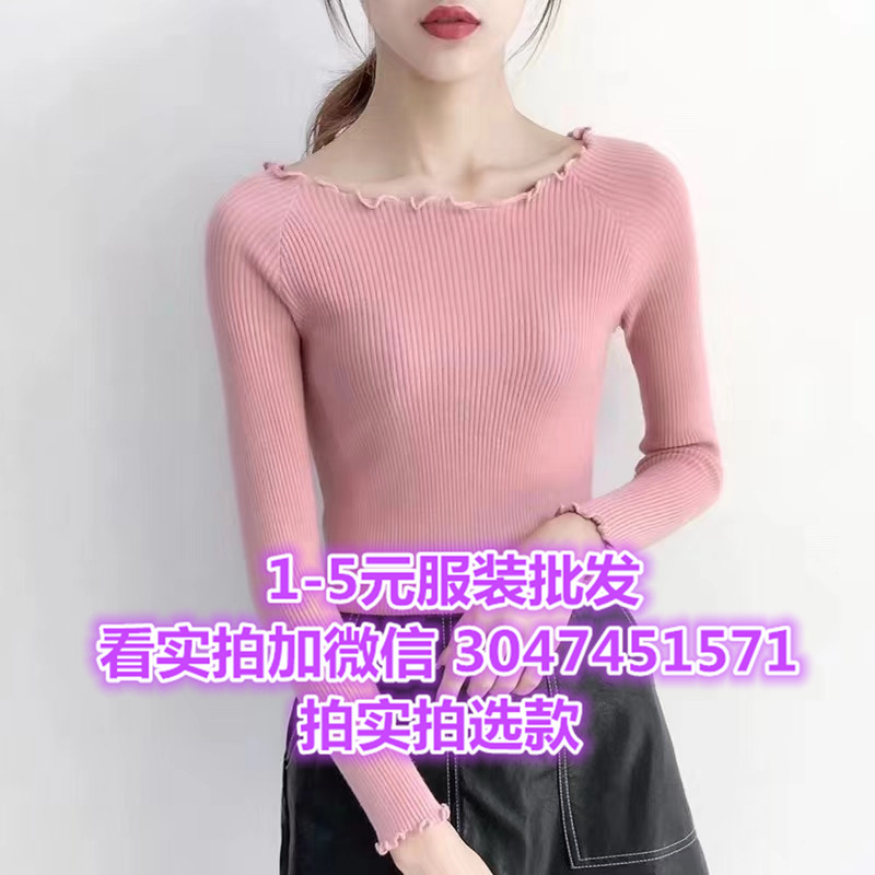 黑龙江绥化服装城夏装新款女生秋衣大码杂款T恤