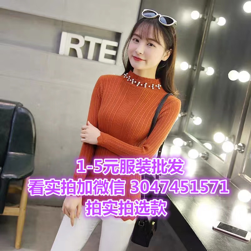广东汕头服装城大版女士杂款体恤中学女生时尚长袖T恤