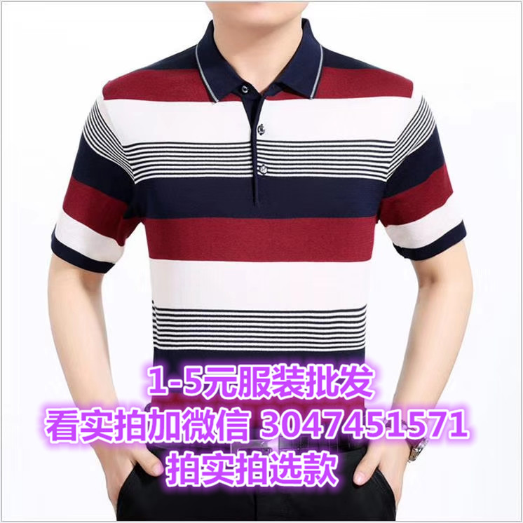 筒约中年男式POLO衫好工艺男装印花短袖 义乌小商品城服装