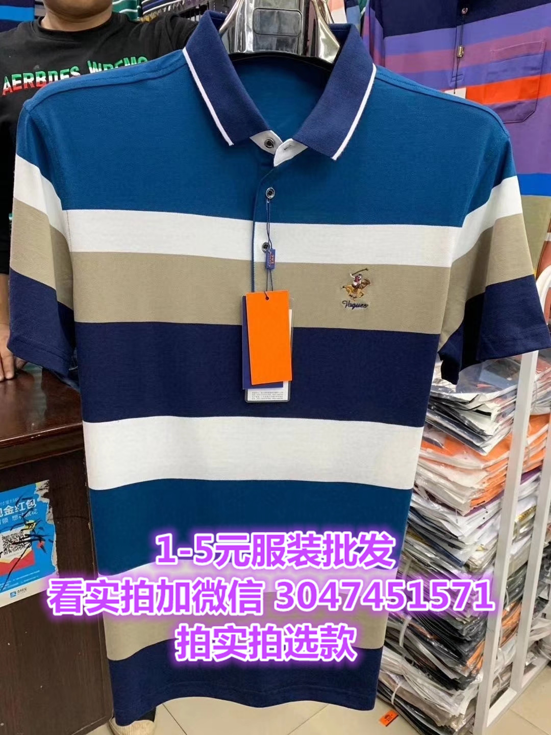 筒约中年男式POLO衫好工艺男装印花短袖 义乌小商品城服装