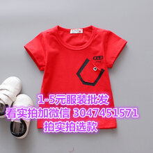 5岁童装短袖t恤女女童短袖连衣裙中低端地摊热销产品图片