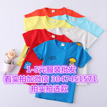 可爱童装半袖打底衫女童短袖连衣裙支持货到付款图片
