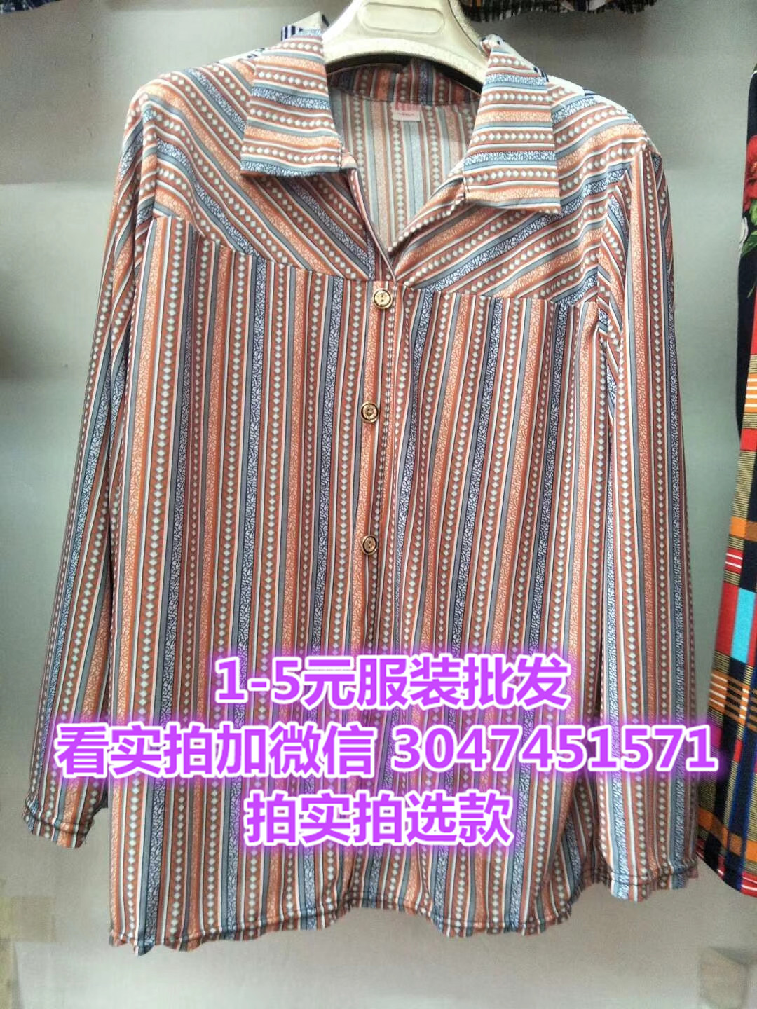 广东梅州服一手衣服 1元库存服装女式短T 广场舞大码短袖批