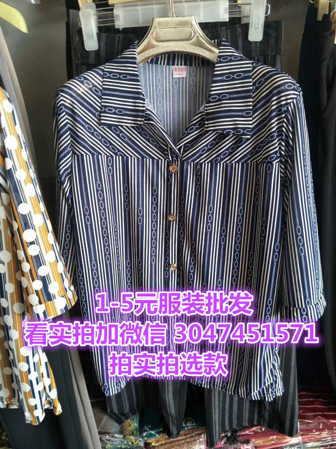 湖南衡阳服装 款中年大码衫 潮流时装女士半袖T