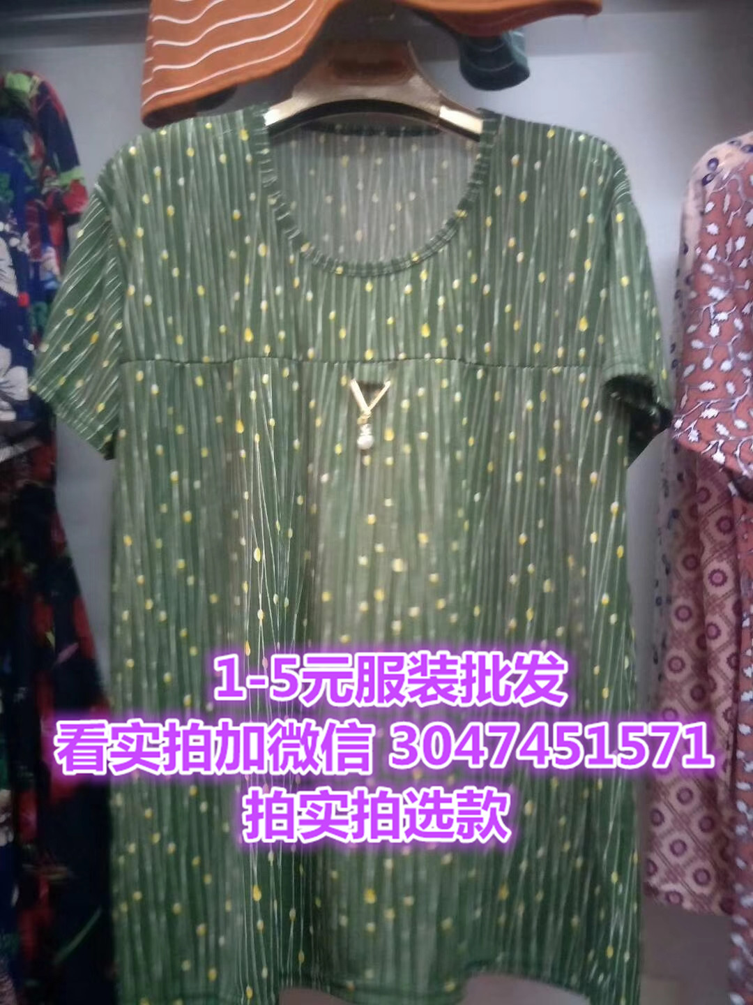 广东梅州服一手衣服 1元库存服装女式短T 广场舞大码短袖批