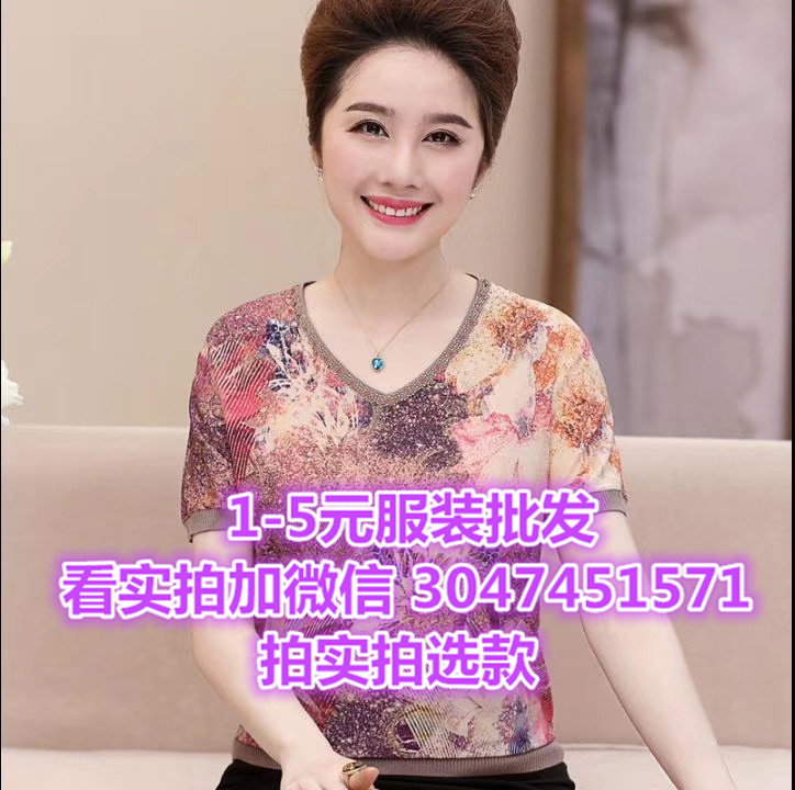 广东梅州服一手衣服 1元库存服装女式短T 广场舞大码短袖批