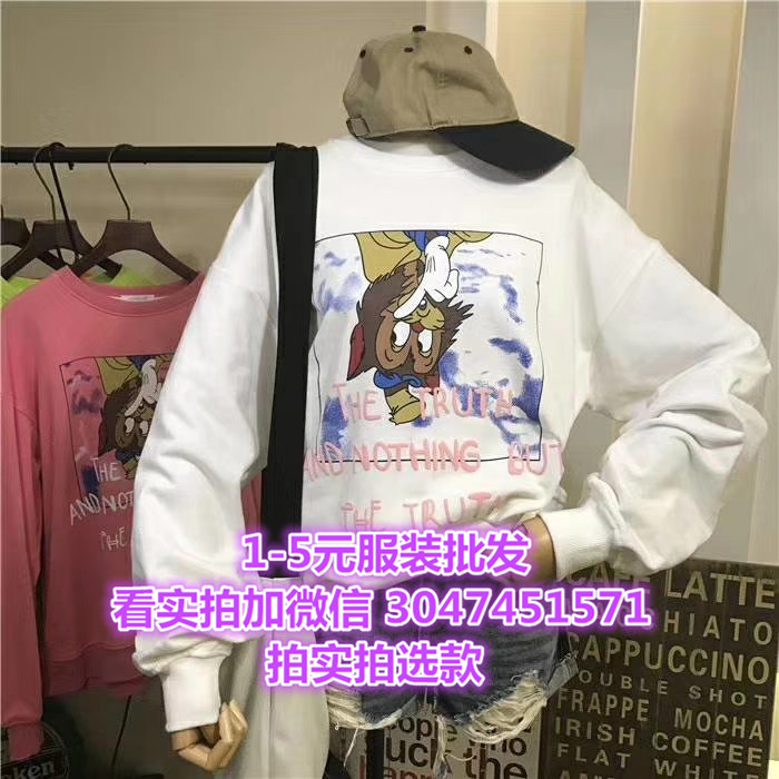 秋冬新款针织女卫衣大长款印花纯棉卫衣 批发衣服论斤批