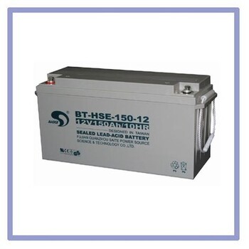 赛特BT-HSE--(12V150Ah/10HR)免维护铅酸蓄电池直流屏