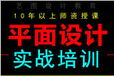 成都双流哪里可以学平面设计、室内设计、软件开发？双流五月花