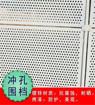 深圳福田冲孔围挡出租信誉