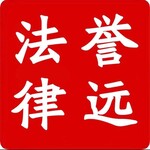 誉远项目加盟企业顾问