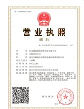 张家港灌浆料厂家_江阴灌浆料_灌浆料厂图片