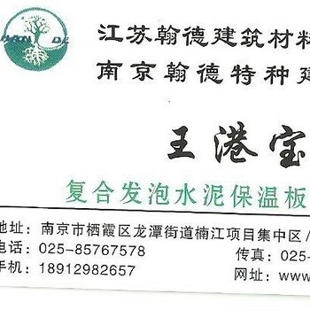 宿遷灌漿料廠家_宿遷灌漿料_灌漿料廠