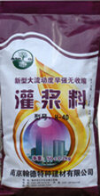 苏州灌浆料多钱一吨厂家价格图片