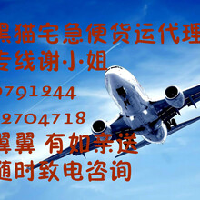 供应浙江到台湾海运空运快递到台湾化工品危险品专线物流