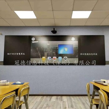 山东供应75寸教学黑板电子屏幕智能会议平板触摸黑板厂家
